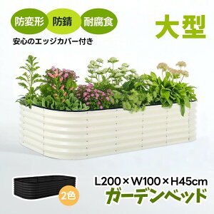 yL200×W100×H45cmzK[fxbh v^[CYhxbh Ȃ   v^[ ^ K[ft[  O 