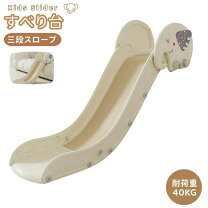 楽天市場】滑り台 木製 サワベビーの通販