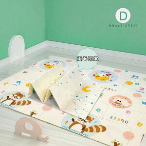  vC}bg ܂肽 1cm 180x200cm 唻  h Ԃ xr[ LbY q NbV k ^ R