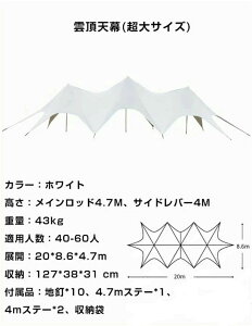 yʓ܁z^[veg 15m 20m ȒP ^ y 悯  UVJbg h  AEghA W[ Lv o[xL[ Cxgp ^ Lvpi oR AEghA L