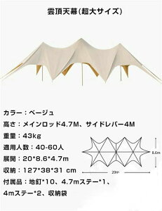 yʓ܁z^[veg 15m 20m ȒP ^ y 悯  UVJbg h  AEghA W[ Lv o[xL[ Cxgp ^ Lvpi oR AEghA L