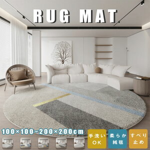 O ~` O}bg 􂦂 a200cm I[V[Y k h_j ~ߕt zbgJ[ybgΉ g[Ή  ~ ~`O J[ybg OJ[ybg  ی^ EHbVu 