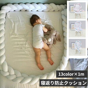 QԂh~ NbV 1M 3{҂ݐԂ xr[xbh QԂNbV YQ QԂh~ NbVmbgNbV xr[ xbhK[h NbV xbhTCh TChK[h x