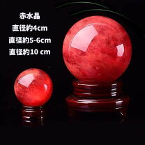 楽天市場】赤 水晶 丸 玉の通販