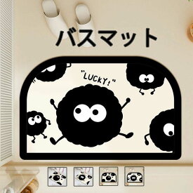 バスマット 珪藻土 ラグマット 速乾 速乾 吸水性 滑り止め お風呂 浴室 キチン リビング 玄関 長方形 洗濯可 丸洗い 高吸水 足拭きマット シンプル オールシーズン 個性的 ふわふわ 絨毯 高密度 洗面所 風呂マットバスルーム 台所マット