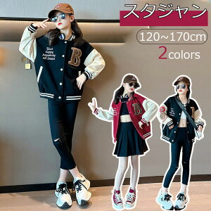 q WPbg ̎q R[g X^W p  u] AE^[ Wp[ LbY K[Y JWA   120-170cm tH~ ʉ ʊw i AEghA