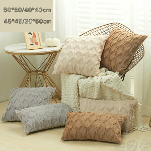 �N�b�V�����J�o�[ 2�� �� �w���ăJ�o�[ �ӂ�ӂ� 50*50cm 40*40cm 45*45cm 30*50cm �N�b�V���� �J�o�[ �� �����` �}���`�J���[ ���z�c�J�o�[ ������� ���킢�� �� �V���v�� �w���� �J�o�[ �p�^ �l�p ��