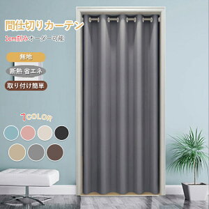 Ԏd؂J[e I[_[ AR[fBIJ[e ۉ ȃGl ̂ O 260 300 1cmI[_[ [Xy[X  ډBJ[e ng g  Ռ nhAJ[e 