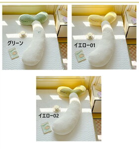 長い抱き枕 ぬいぐるみ まくら 枕 抱き枕 おもちゃ 玩具 かわいい 誕生日 クリスマス プレゼント 抱き枕 大きい 植物 妊婦 お祝い 大人気 手触り抜群 誕生日 抱きまくら 贈り物 ふわふわ 肌触