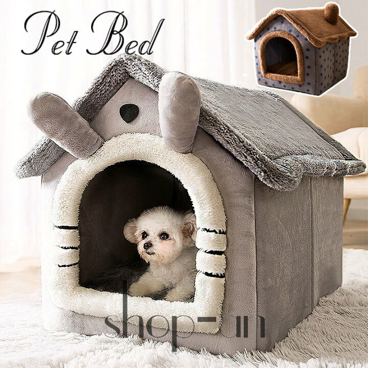 楽天市場】ペットハウス PET HOUSE ペットベッド 犬 猫 ネコ ドーム型 