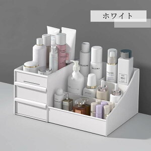 化粧品 収納 ボックス メイクボックス 可愛い可愛い 化粧ボックス コンパクト メイク 多機能 小物入れ 引き出し 可愛い 卓上 収納 おしゃれ 省スペース メイク道具 雑貨 コスメ 文房具 整理