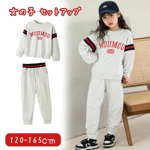 【送料無料】子供服 女の子 秋冬 上下セット ジャージ キッズ 女の子 セットアップ 秋 長袖 パンツスー