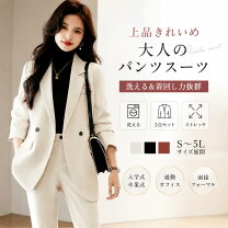 楽天市場】白 ジャケット レディース（ワンピーススーツ｜スーツ 