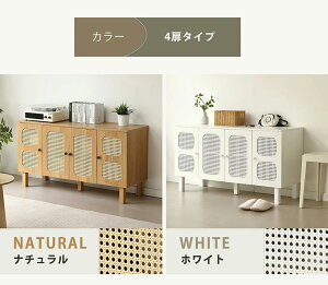 ラタン キャビネット リビング」の人気商品一覧・価格比較 - 価格.com