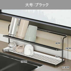 コップ水切りラック 水切りラック ラック キッチンラック キッチン収納 シンク上 スリム 2段 ステンレス 大容量 突っ張り 2段式 滑り止