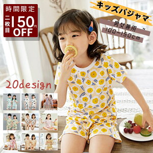 pW} q [EFA LbY  Y{ ̎q j̎q  ㉺Zbg bVn w WjA ۈ牀 ZbgAbv q xr[ q  [EFA  100cm 110c