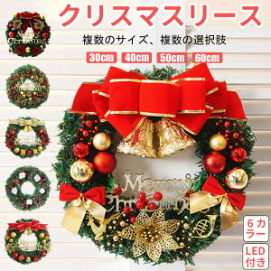 NX}X[X  Oɏ郊[X I[ig O A[gt[ NX}X [X CX^f NX}Xc[  X Vbv Ǌ| EFJt[  