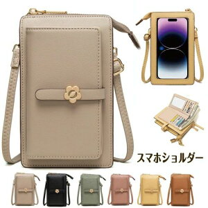 �X�}�z�V�����_�[ �o�b�O �X�}�z�|�[�` �������߃V�����_�[ �����z�V�����_�[ �X�}�z ���ꂽ�܂ܑ��� ��l ���킢�� �X�}�z�V�����_�[