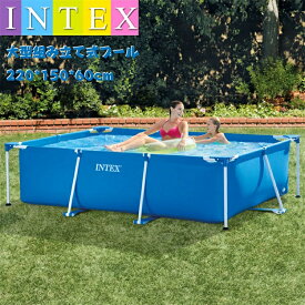 INTEX 組み立て式 ビニールプール プール フレーム 組み立て 大型 2.2M 220*150*60CM 長方形 超大型 ファミリープール 子供プール 水遊び 庭遊び 家庭用 夏 熱中症対策 子供 キッズ 大人 子供 送料無料