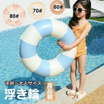 楽天市場】浮き輪 70cm（カラーグリーン）（浮き輪｜プール・水遊び 