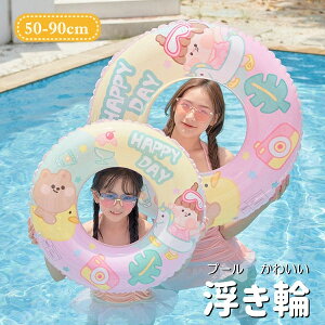 yyVX[p[SALE50%OFFz 60cm 70cm 80cm 90cm qp lp  t[g 킢 ̎q p C v[ W[ ċx  j  u[ sN `F[ AEgh