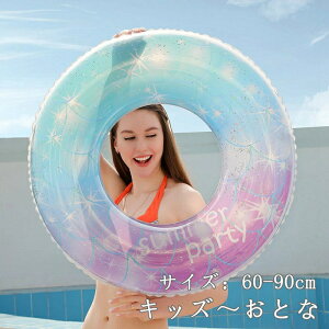  60cm 70cm 80cm 90cm qp lp  t[g 킢 ̎q p C v[ W[ ċx  j  u[ sN `F[ AEghA r[`ObY V  