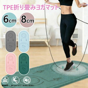 ���K�}�b�g TPE 8mm/6mm ���� ���L ���K�}�b�g ����Â炢 �X�g���b�`�}�b�g �؃g�� �g���[�j���O�}�b�g �G�N�T�T�C�Y�}�b�g ����~��