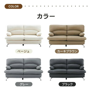 �\�t�@ �\�t�@�[ 2�l�|�� �k�� PU���U�[ �I�t�� 2P ��155cm 2�l�|���\�t�@ ������� ���� �C���e���A �V���v�� sofa �x�[�W�� �J�[�L�u���E�� �O���[ �u���b�N ���p�I ���g���\�t�@ ���ڎ� �I�t