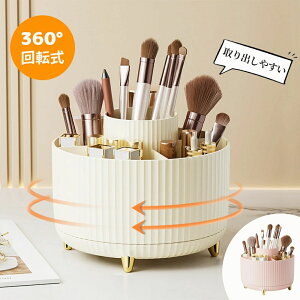 ���ϕi ���[ �R�X���{�b�N�X ��e�� ���C�N�{�b�N�X 360° ��]�� ���ϕi ���[ �R�X�� ���[ �P�[�X ���ϓ��� �����^�� ��� �������� ��