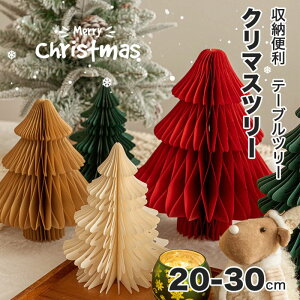 NX}Xc[ k ܂肽ݎ ܂肽 ܂   20-30cm e[u k ~j ^   NX}Xc[Zbg NVbN^Cv NX}X Xmas tree Sgቻ