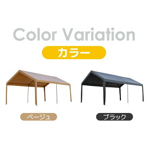 yUPF50+UVJbg&hJzeg ԌɃeg K[Weg Ԍ Ղ q 3.6×5.9×2.9m K[Weg J[|[g yԗp ^   X`[  ݑq ^[veg