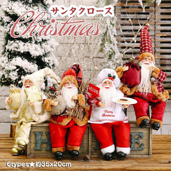 楽天市場】クリスマス 飾り サンタクロース サンタ老人 卓上 