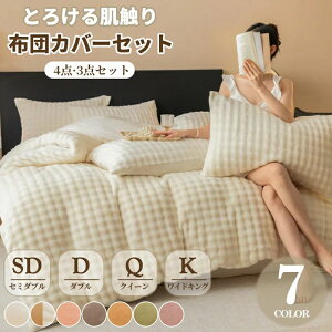 zcJo[Zbg ~  ӂƂѕz 3?4_Zbg VO ۉ  zcJo[ Zbg tl |zcJo[ ~