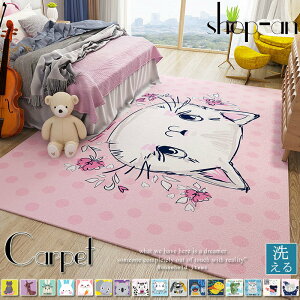 yyVX[p[SALEzOFFzO J[ybg 􂦂 O}bg イ O~ I[V[Y 140×200 160×230  ~ߕt sN q xr[  vZX  p_ 