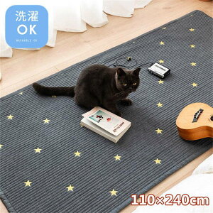 O}bg 􂦂 J[ybg 110×240cm ` 100% O tA}bg   \t@[Jo[ }`Jo[ }bg [