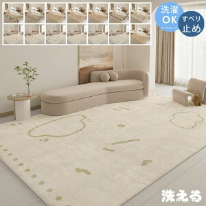 yyVX[p[SALEzOFFzO 􂦂 J[ybg 160×230cm O}bg  ~ O~ }bg k  }bg `   g[Ή I