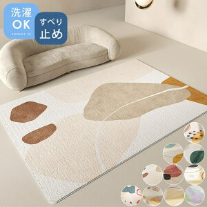 yyVX[p[SALEzOFFzO J[ybg 􂦂 O}bg ~ 200×300cm O~ }bg k  }bg   g[Ή イ I[