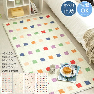 yyVX[p[SALEzOFFzO 􂦂 O}bg J[ybg Q ybg ~ O~ }bg 100×160cm  }bg [ rO   