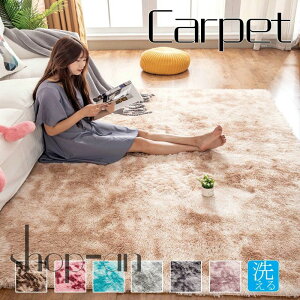 �y���������z���O �}�b�g �k�� ���O�}�b�g �V���M�[���O �Z���^�[���O ����~�ߕt�� �J�[�y�b�g �􂦂� �p�` �����` �z�b�g�J�[�y�b�g �ӂ�ӂ� �O�~ ���イ���� �I�[���V�[�Y�� �z�b�g�J�[