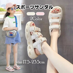 ベルクロ スポサン 女の子 スポーツサンダル レディース ガールズ スポーツ サンダル 夏春 ジュニア 学生 厚底 歩きやすい 靴 シューズ