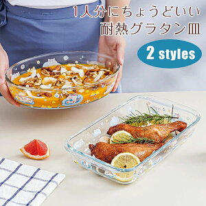 �O���^���M �K���X ��l�p ������� �ϔM�K���X �d�q�����W�Ή� �I�[�u���Ή� �H�� �M ��M �ϔM �K���X�H�� �K���X�O���^���M �������