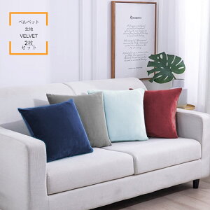 �o�[�N�b�V�����J�o�[ ��45×45cm 2���Z�b�g�W�F�[�x�X�g�k�� �V���v�� �J�t�F���� �������J�o�[ �l�G�ʗp �w���� ���z�c �J�o�[ �� �J�o�[ �}���`�J���[ �w���ăJ�o�[ �I�[���V�[�Y���Ŏg�p 