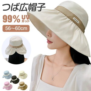 UVJbg Xq ΍L fB[X uv Jbg ܂ ΍LXq  傫TCY Ռ ՔM y Ăh~ ʋC ΍Lnbg  􂦂 Dnbg Lynbg 99%   