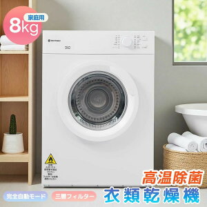 yEہzߗފ@ 8kg @ ^ RpNg e ƒp  @ zc q xr[ [h ^C}[ @  m  ₳ C΍ Jr