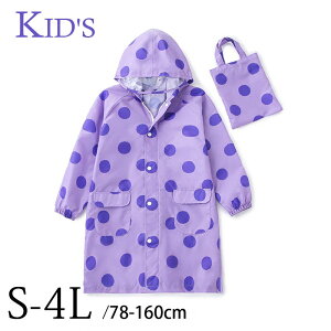 ̎q LbY hbg  vg  CR[g / q C|` hZΉ qǂCR[g w ʊw ۈ珊 J CObY JH p[v 78-160cm