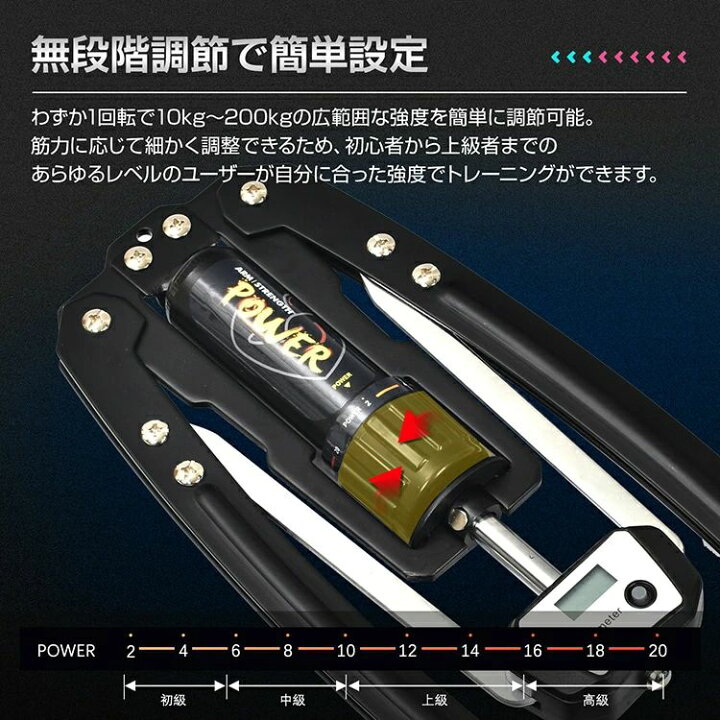 楽天市場】アームバー 筋トレ器具 アームレスリング器具 強度範囲10kg 
