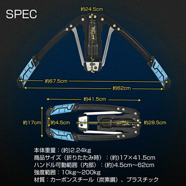楽天市場】アームバー 筋トレ器具 アームレスリング器具 強度範囲10kg 