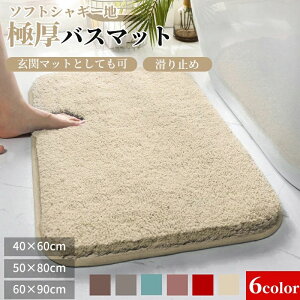 oX}bg ӂ}bg @}bg 40×60cm 50×80cm ɍב@ ӂӂ ^I}bggC}bg   z 킢 zeX^C 􂦂 ɂ C }bg փ}bg R