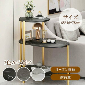 サイドテーブル ナイトテーブル おしゃれ ベッド ソファ ベッドサイドテーブル スリム 収納 ミニテーブル ローテーブル コーヒーテーブル 木目調 木製 加湿器台 消毒液 スタンド アンティー