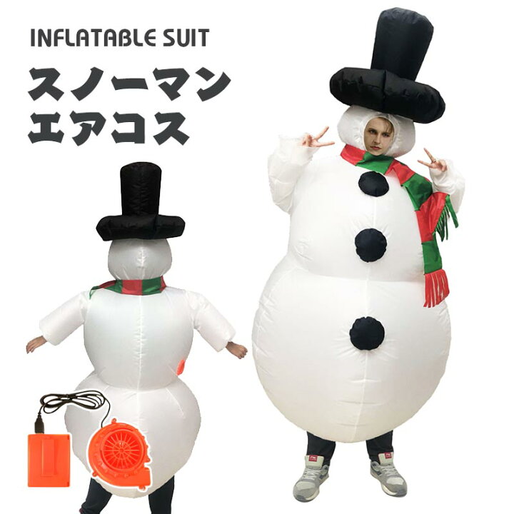 楽天市場】雪だるま 雪達麿 エアコス スノーマン コスチューム 